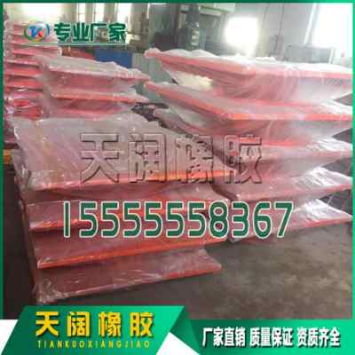板式橡胶支座,生产研发 业务洽谈①产品图白城