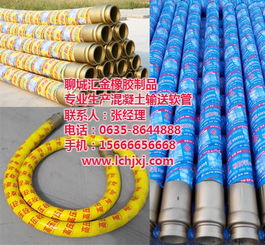 聊城汇金 图 耐高压橡胶管 抚州高压橡胶管 官方网点欢迎光临