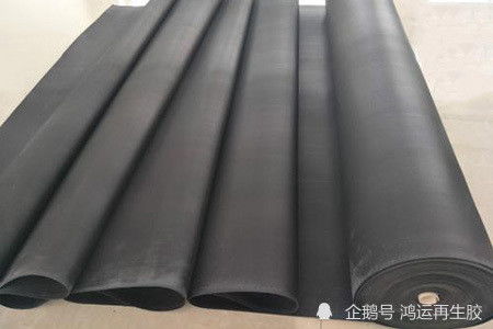 橡胶防水卷材配方设计要点及应用方式