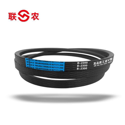 联农牌耐磨耐高温氯丁橡胶工业皮带