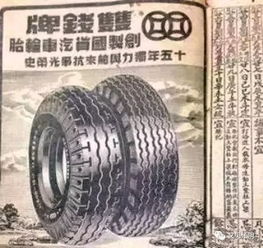 芙蓉遗珍 橡胶大王和他的职业教育梦 私立尚仁初级商科职业学校