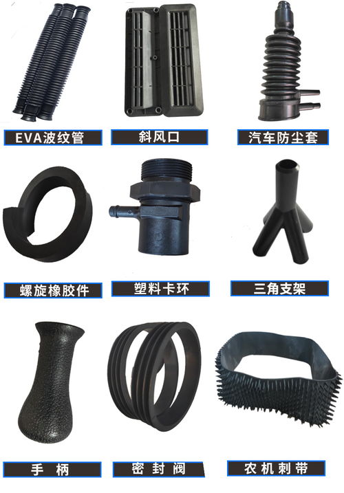 订制非标橡胶异形件