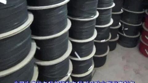 防火膨胀密封条 阻燃橡胶条批发价格 工业用橡胶制品 防火条 防火膨胀密封条 pu门窗密封条 aslp 1006防火膨胀密封条 包覆式密封条 pu发泡海绵密封条