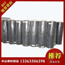 大城县浩华塑料制品厂