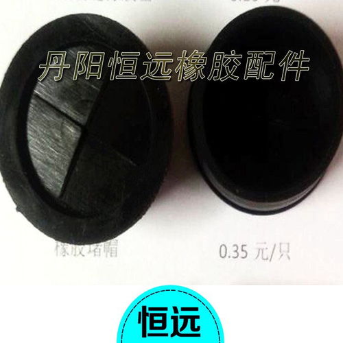 非标橡胶护套 橡胶减震器 异型工业橡胶制品