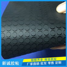 2020硅胶片价格 报价 硅胶片批发 橡胶网