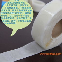 工业用ab胶上海,工业用ab胶上海生产厂家,工业用ab胶上海价格