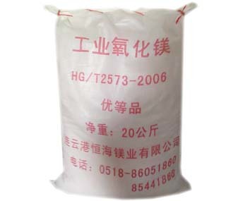 氧化镁的应用及其发展前景